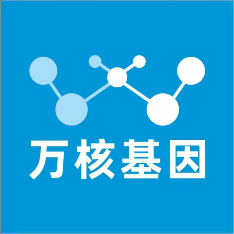 株洲天元区万核基因亲子鉴定